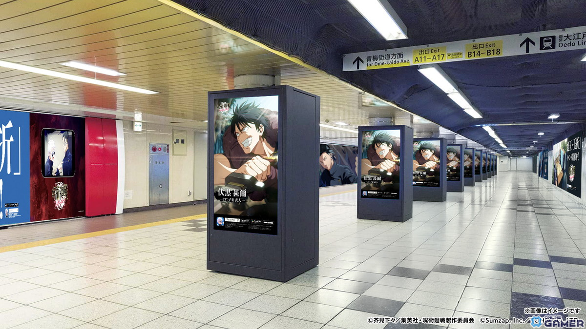 「ファンパレ」にプレイアブルキャラクター「伏黒甚爾（CV：子安武人）」が参戦！新宿駅にて全長約15mのロング広告を掲出中の画像