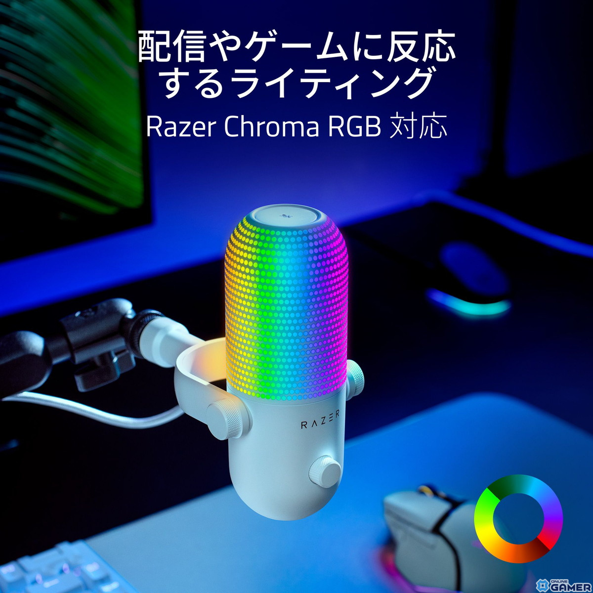 Razerからゲーミングデバイスのホワイトモデル3製品が6月14日に発売！注目は洗練された雰囲気の白色キーボード「Razer Huntsman V3 Pro Tenkeyless」の画像