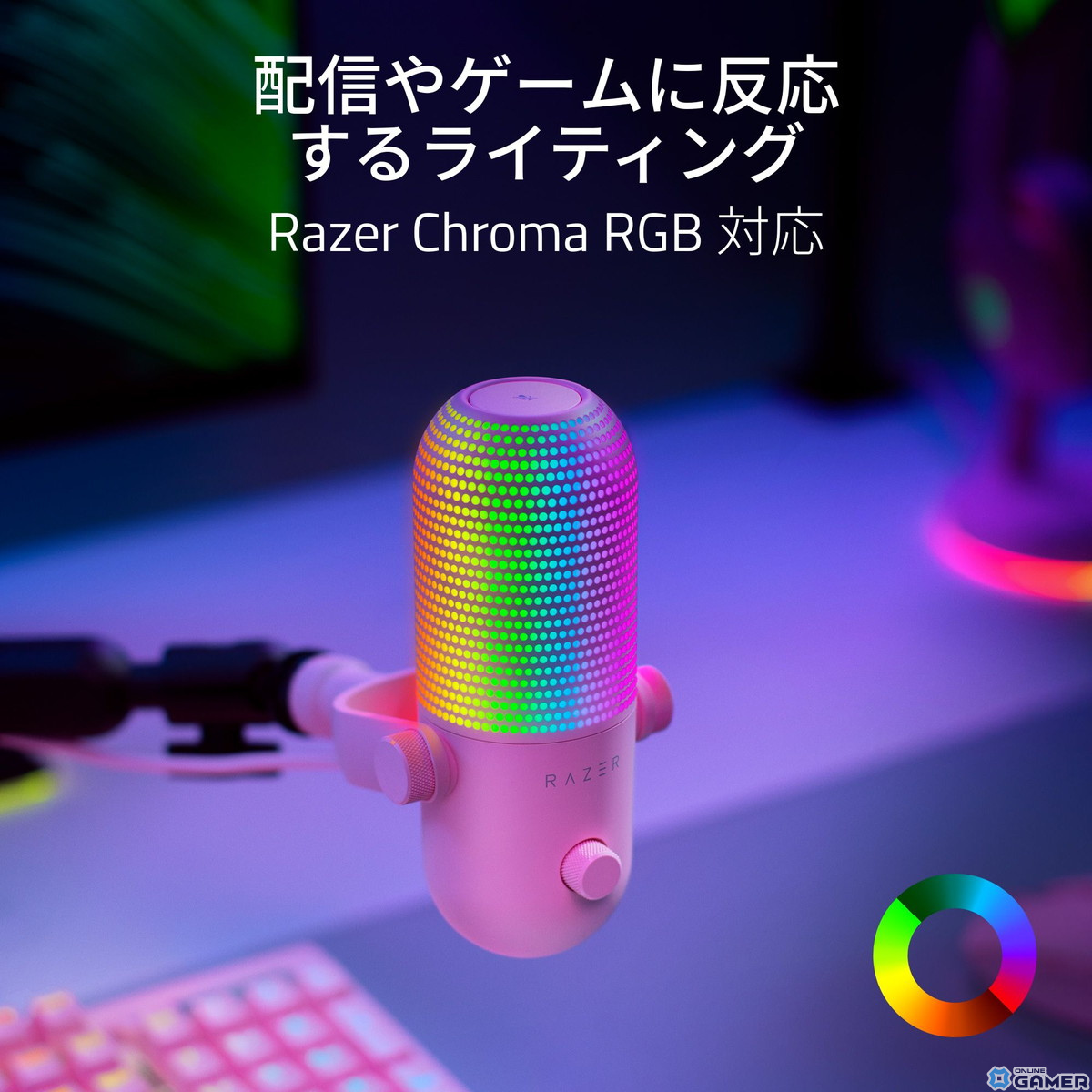 Razerからゲーミングデバイスのホワイトモデル3製品が6月14日に発売！注目は洗練された雰囲気の白色キーボード「Razer Huntsman V3 Pro Tenkeyless」の画像