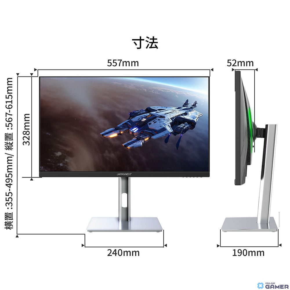 500Hzの超高速リフレッシュレートと応答速度1ms（MPRT）に対応！JAPANNEXTが24.5インチゲーミングモニター「X-500」を発売の画像