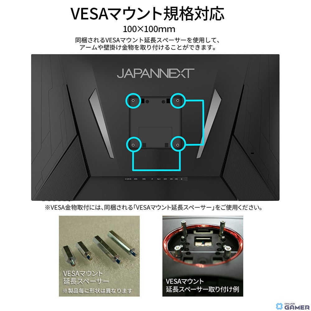 500Hzの超高速リフレッシュレートと応答速度1ms（MPRT）に対応！JAPANNEXTが24.5インチゲーミングモニター「X-500」を発売の画像