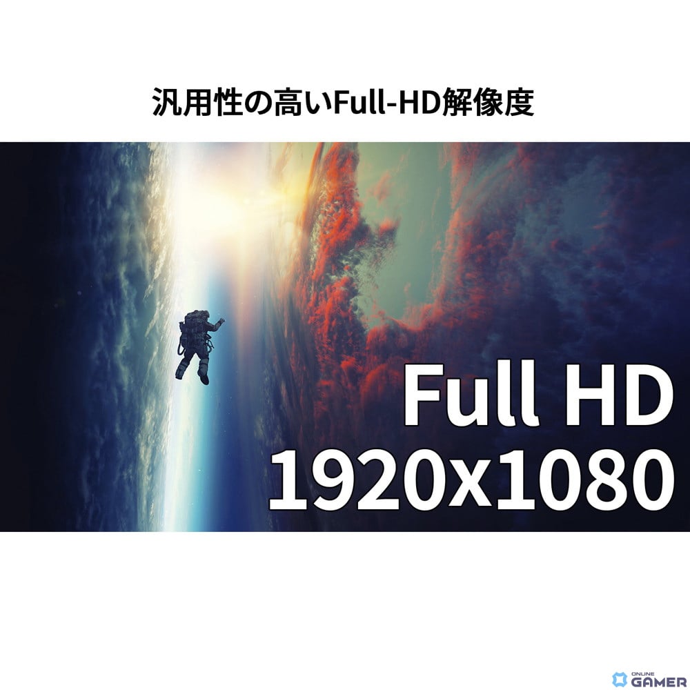 500Hzの超高速リフレッシュレートと応答速度1ms（MPRT）に対応！JAPANNEXTが24.5インチゲーミングモニター「X-500」を発売の画像