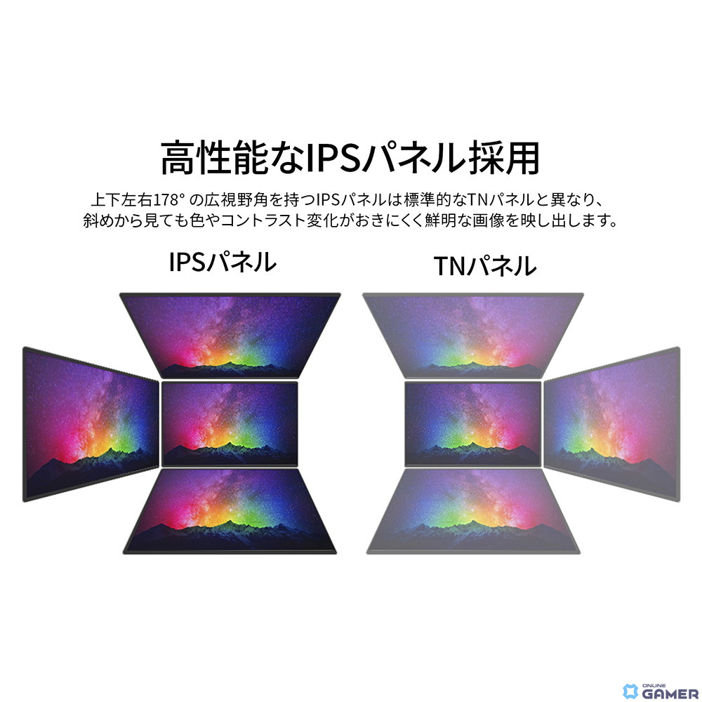 500Hzの超高速リフレッシュレートと応答速度1ms（MPRT）に対応！JAPANNEXTが24.5インチゲーミングモニター「X-500」を発売の画像