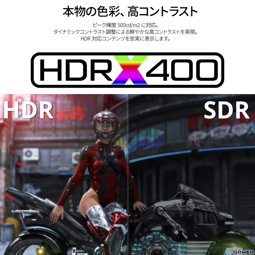 500Hzの超高速リフレッシュレートと応答速度1ms（MPRT）に対応！JAPANNEXTが24.5インチゲーミングモニター「X-500」を発売の画像