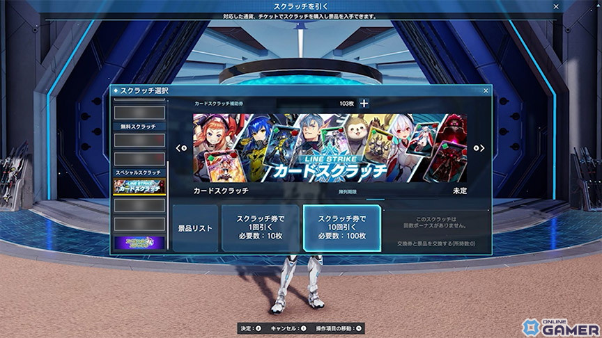 「PSO2 ニュージェネシス」にカードバトルを楽しめる「ラインストライク」が登場！レートバトルや対NPCバトルなど多数の対戦形式を用意の画像