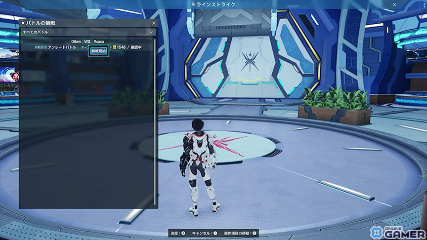 「PSO2 ニュージェネシス」にカードバトルを楽しめる「ラインストライク」が登場！レートバトルや対NPCバトルなど多数の対戦形式を用意の画像