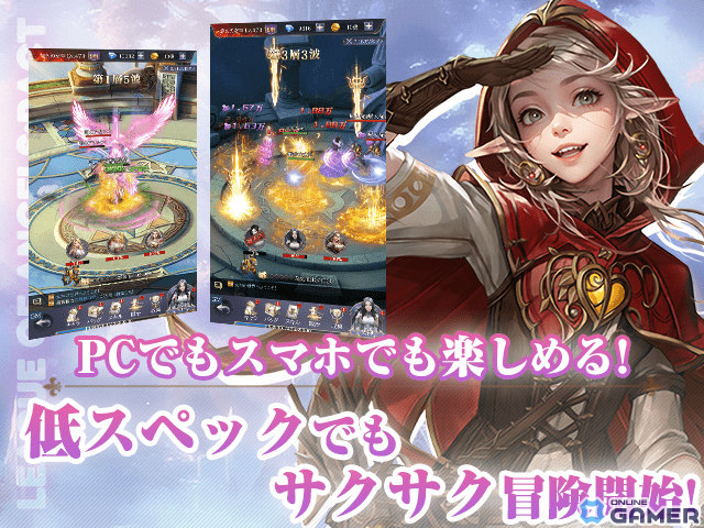 女神共闘RPG「League of Angels: Pact」iOS/Android版の事前登録受付が開始！の画像