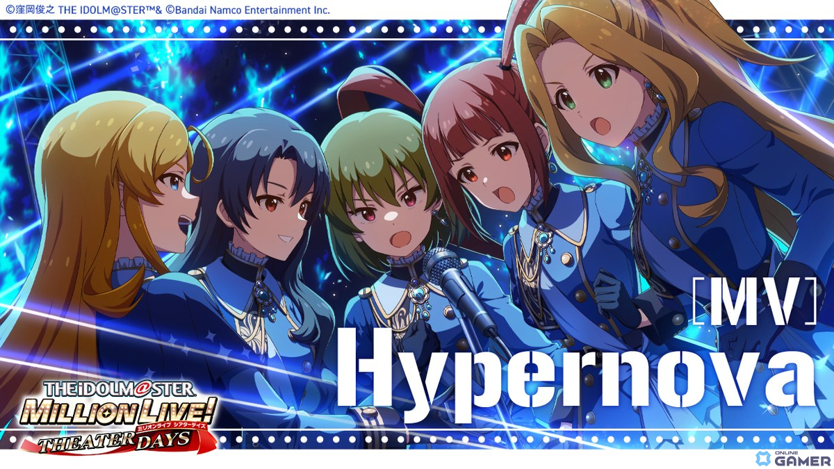 「ミリシタ」でイベント「プラチナスタートラスト13～Hypernova～」が開催！「人間界に修行に来た天使と悪魔、 2人でがんばる。ガシャ」にはSSRの紬と環が登場の画像