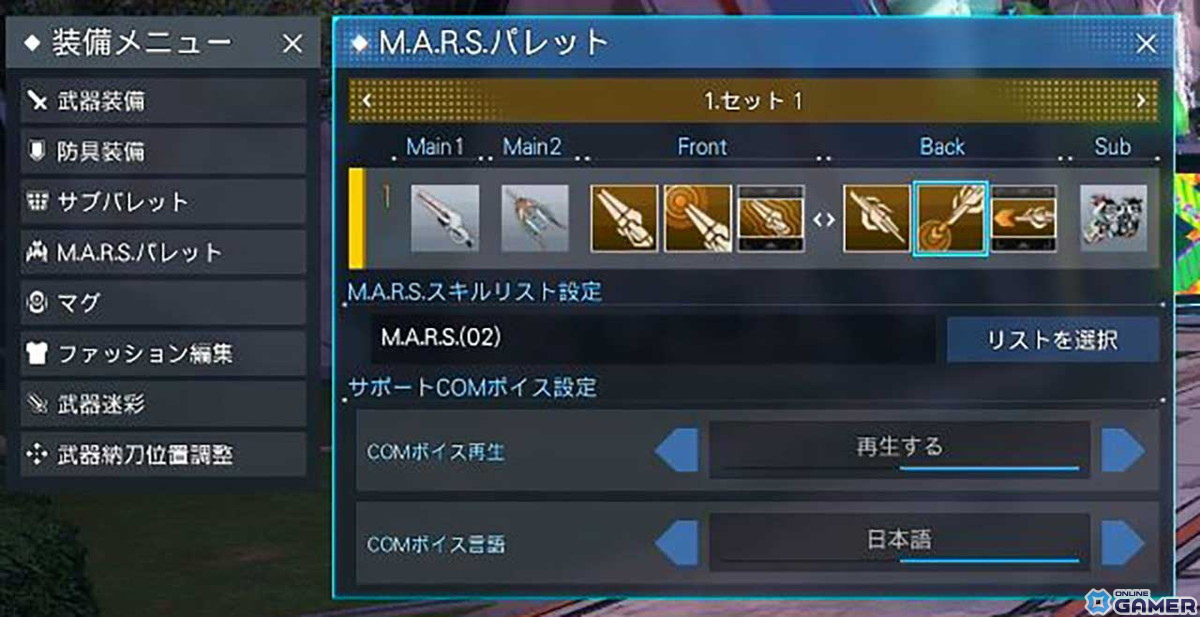 「NGS ver.2」に強力な兵装を呼び出せる新アクション「M.A.R.S.」が登場！メディア向け試遊会をレポートの画像