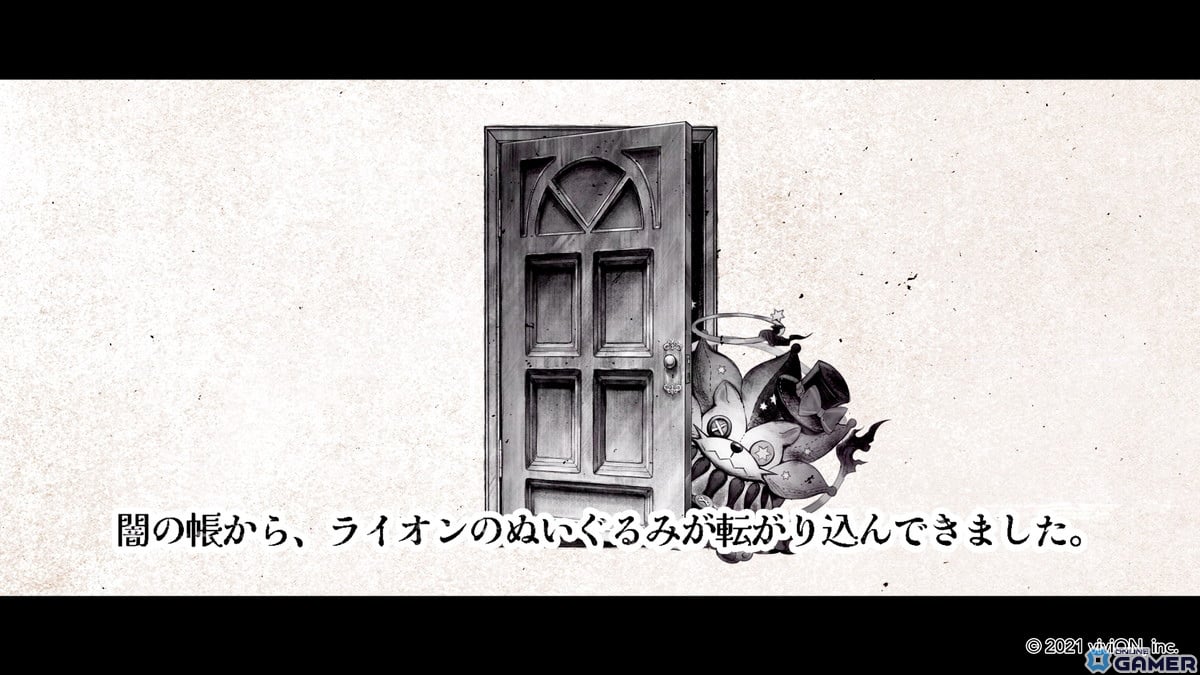 「オズの原罪 -Sin of OZ-」でイベント「ケシィカの川渡り」が開催！キャラクターの個性豊かな表情を収めたLINEスタンプも登場の画像