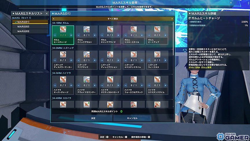 「PSO2 ニュージェネシス」に新たなアクションシステム「M.A.R.S.（マルス）」が登場！強力な兵装を駆使したアクションで制圧しようの画像