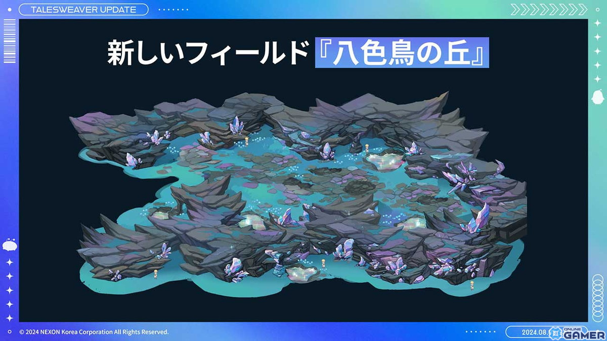 「テイルズウィーバー」の20周年を記念したオフラインイベントをレポート！新たな街「ルビコナ」や新ストーリー「外伝6」など最新情報も盛りだくさんの画像