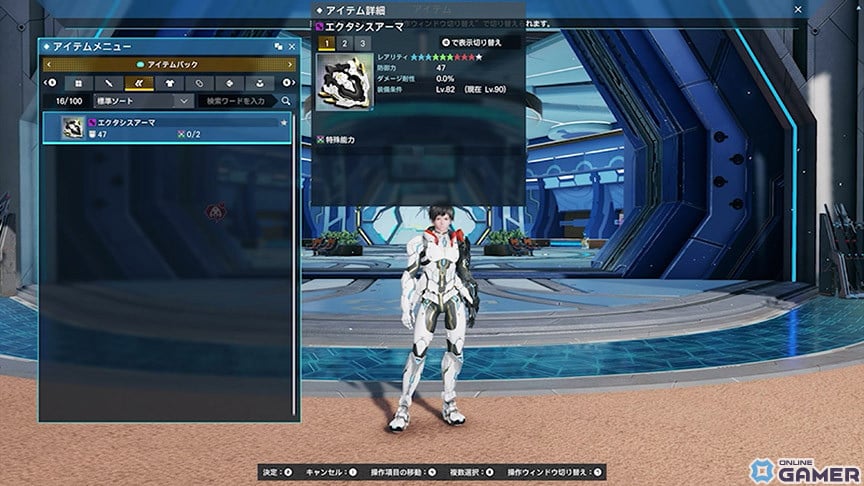 「PSO2 ニュージェネシス」ルシエル探索に新要素が追加！エネミーレベル上昇やプレイヤー能力強化、新たなルーイナスのボスエネミーもの画像