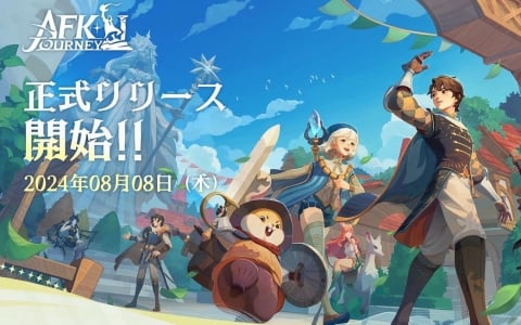 ファンタジーRPG「AFK：ジャーニー」が正式リリース！リリース記念PV＆テーマソング「まだ見ぬ世界」が初公開