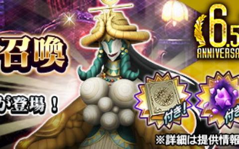 「D2メガテン」新★5悪魔として「地母神 イナンナ」が登場！第9回悪魔連合襲来イベント「原初の女神跡目論」も開催