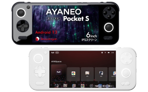 Andoroidポータブルゲーミングデバイス「AYANEO Pocket S 国内正規版」の1TBモデルが8月29日にハイビーム公式オンラインストア限定で発売