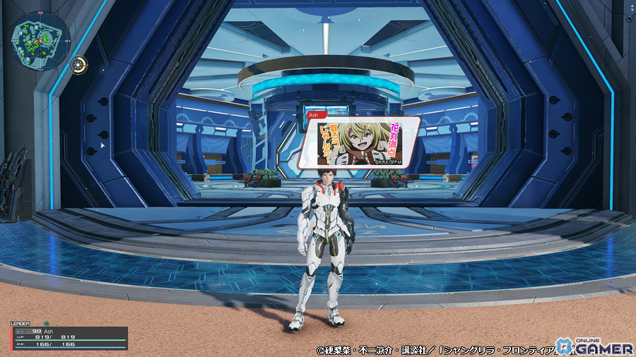 「PSO2 ニュージェネシス」でアニメ「シャングリラ・フロンティア」とのコラボが開催！ACスクラッチにはサンラクたちになりきれるアバターアイテムもの画像