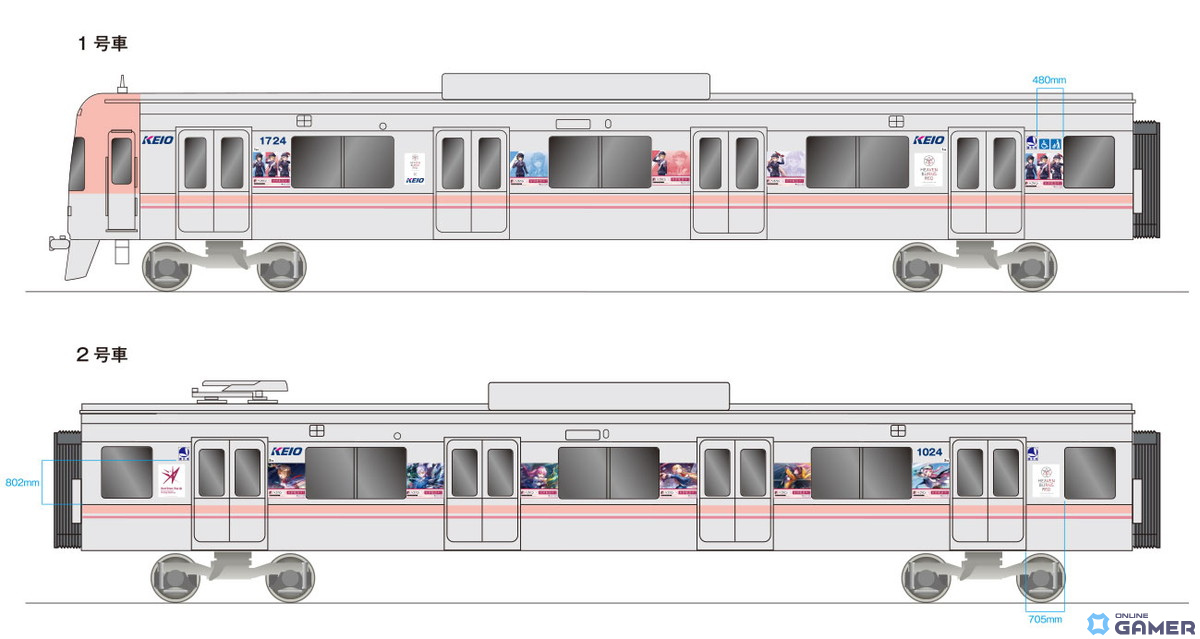 ラッピング車両（イメージ）