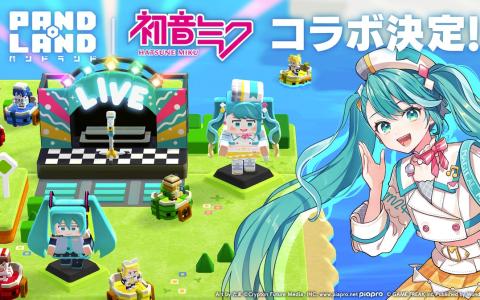 「パンドランド」で「初音ミク『マジカルミライ 2024』」コラボイベントが8月30日より開催！「鏡音リン」「鏡音レン」や「KAITO」たちが登場