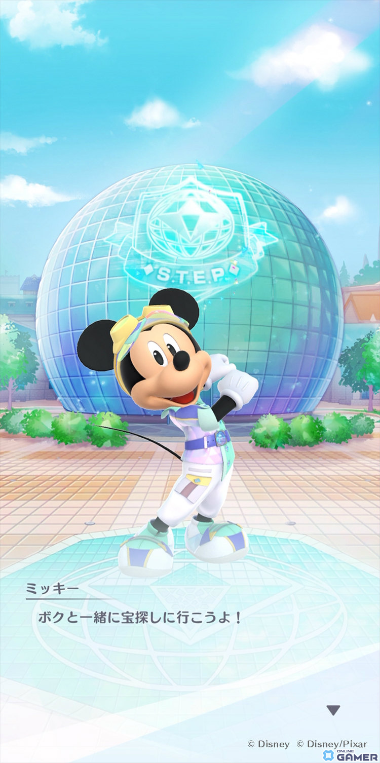 ディズニーの位置情報ゲーム「Disney STEP」が2025年春に配信！ミッキーたちと一緒に作品をモチーフにしたトレジャーを探そうの画像