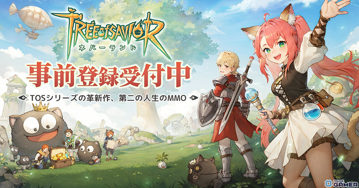 MMORPG「ツリーオブセイヴァー：ネバーランド」の事前登録受付が開始！美術監督にキム・ハッキュ氏、音楽監督に桜庭統氏を迎えたシリーズの革新作の画像