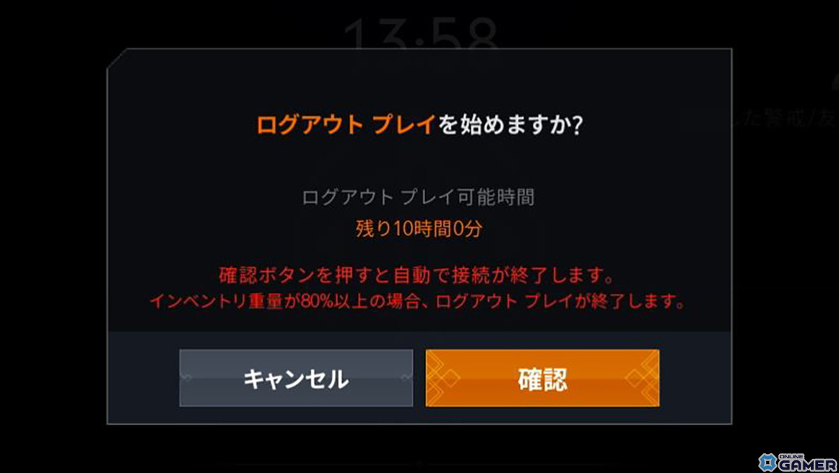 懐かしいあの頃の雰囲気が蘇る！原点回帰の「リネージュ2M」新サーバー「エデン」を体験してきたの画像