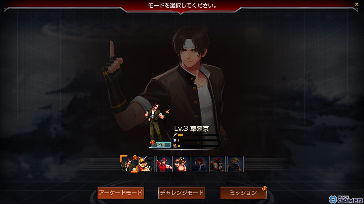 「アラド戦記」で「THE KING OF FIGHTERS ’98 ULTIMATE MATCH」「サムライスピリッツ 天草降臨」とのコラボイベントが開催！の画像