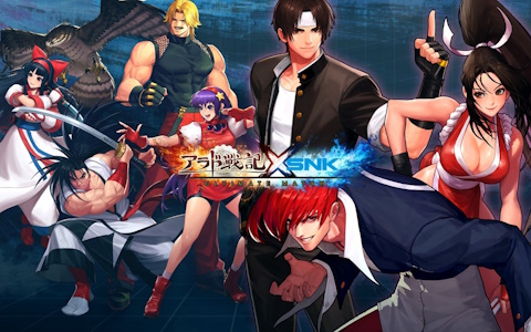 「アラド戦記」で「THE KING OF FIGHTERS ’98 ULTIMATE MATCH」「サムライスピリッツ 天草降臨」とのコラボイベントが開催！