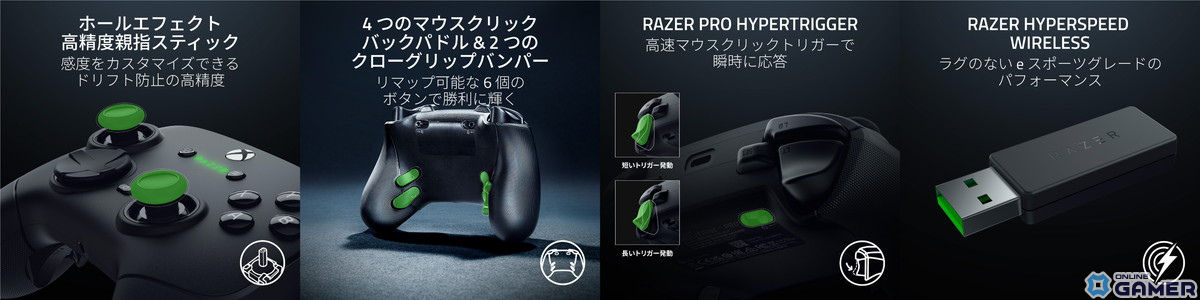 Razerよりプロ仕様のワイヤレスコントローラー「Razer Wolverine V3 Pro」＆ヘッドセット「Razer Kraken V4」が9月13日に同時発売の画像