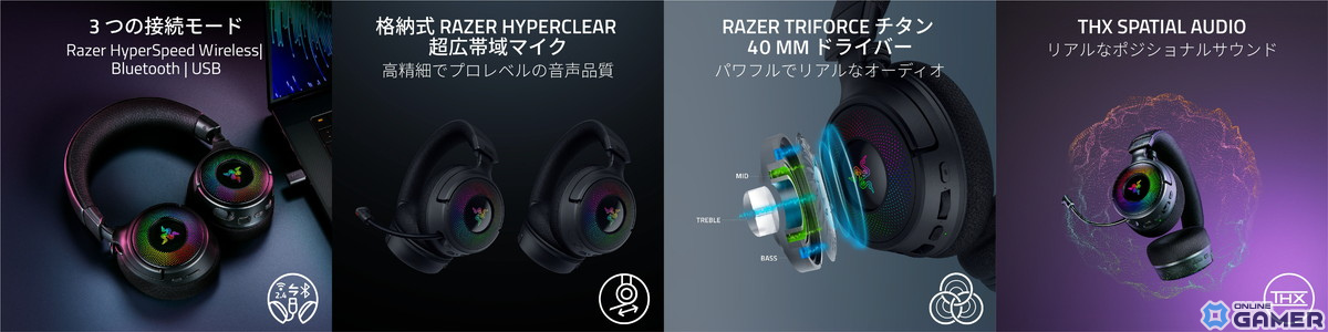 Razerよりプロ仕様のワイヤレスコントローラー「Razer Wolverine V3 Pro」＆ヘッドセット「Razer Kraken V4」が9月13日に同時発売の画像