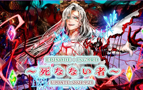 「ラグナロクオンライン」新マップやダンジョンを追加する「EPISODE：ISGARD～死なない者～」アップデートが9月24日に実施！