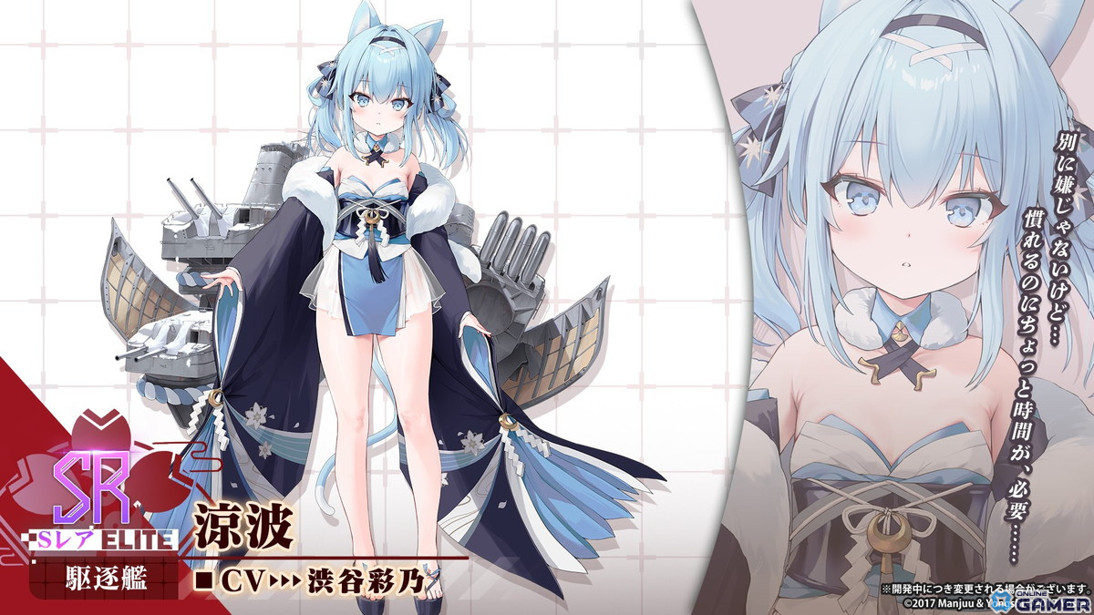 「アズレン」イベント「絳染む丹華の詠歌」が開催！UR艦船「天城（空母）」が期間限定建造に登場の画像