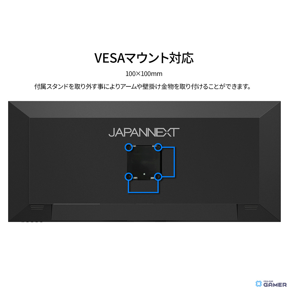 JAPANNEXT、144Hz対応＆UWQHD解像度の40型ウルトラワイドゲーミングモニター「JN-IPS401UWQHD144-C90W」を発売の画像