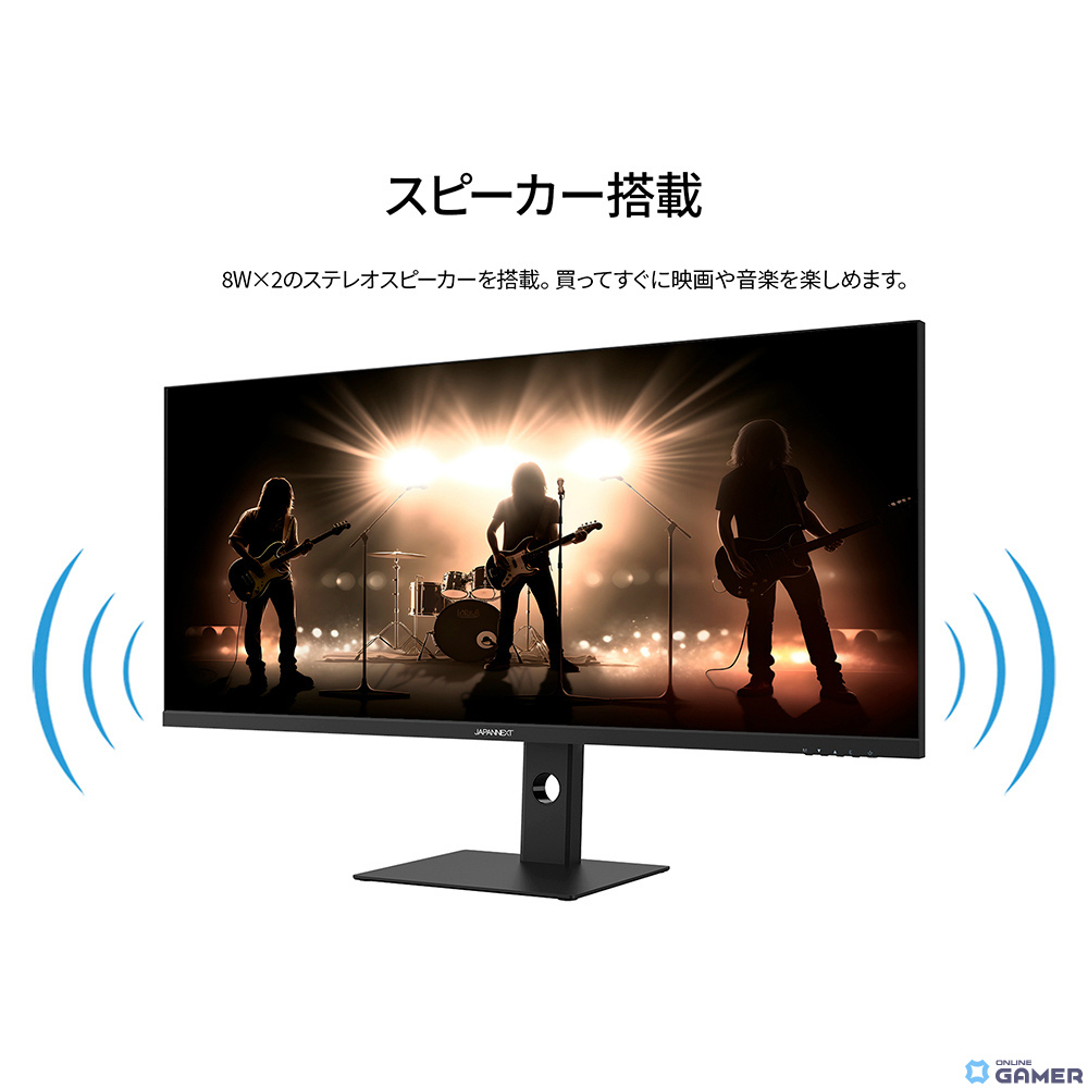 JAPANNEXT、144Hz対応＆UWQHD解像度の40型ウルトラワイドゲーミングモニター「JN-IPS401UWQHD144-C90W」を発売の画像