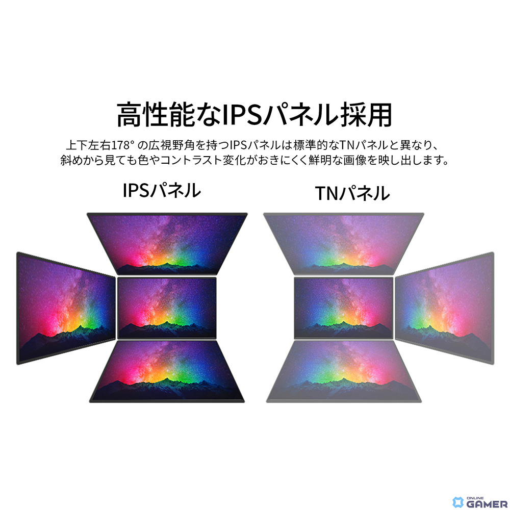 JAPANNEXT、144Hz対応＆UWQHD解像度の40型ウルトラワイドゲーミングモニター「JN-IPS401UWQHD144-C90W」を発売の画像