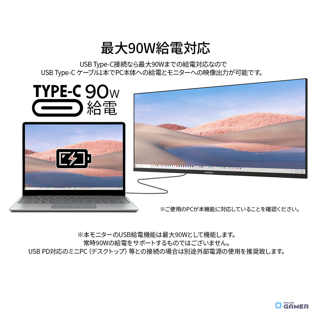 JAPANNEXT、144Hz対応＆UWQHD解像度の40型ウルトラワイドゲーミングモニター「JN-IPS401UWQHD144-C90W」を発売の画像