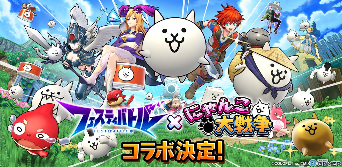 「フェスティバトル」で「にゃんこ大戦争」とのコラボイベントが9月30日より開催！ネコやネコヴァルキリー・真など「にゃんこ軍団」が3Dにの画像