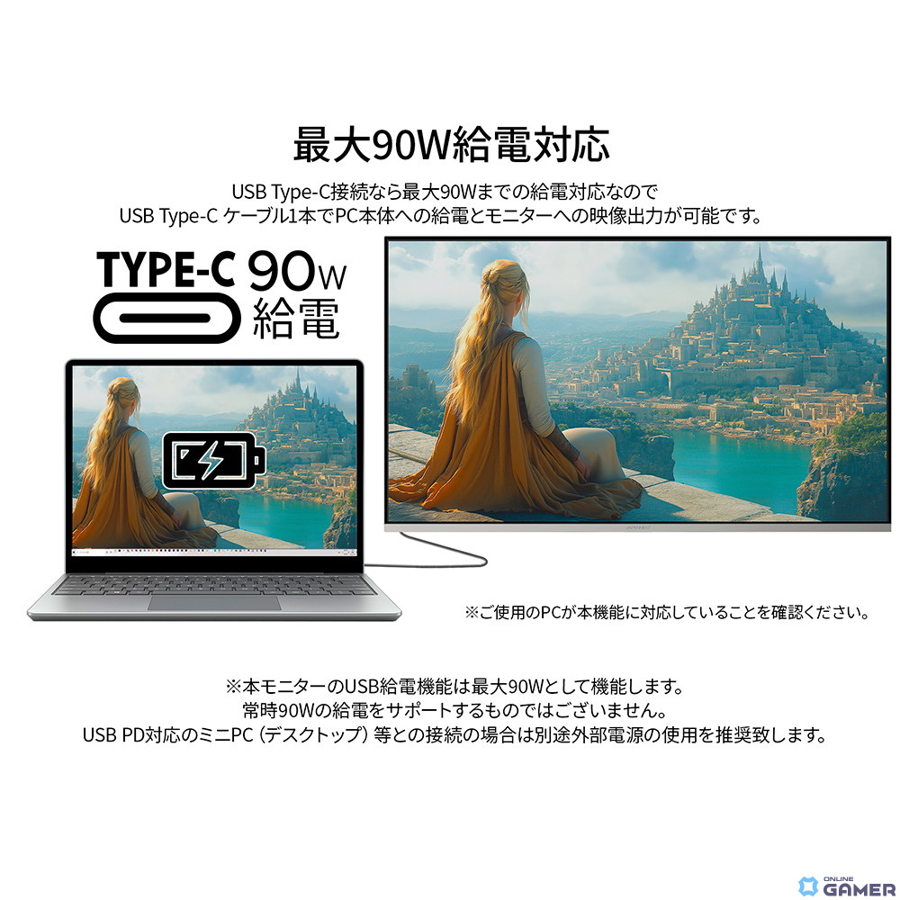 JAPANNEXTの38インチ4K/160Hz対応IPSパネル採用ゲーミングモニターが発売！昇降式多機能スタンドも搭載の画像