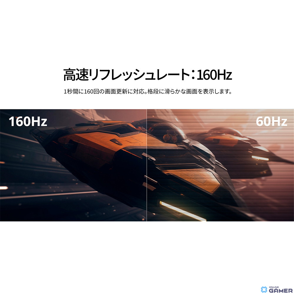 JAPANNEXTの38インチ4K/160Hz対応IPSパネル採用ゲーミングモニターが発売！昇降式多機能スタンドも搭載の画像