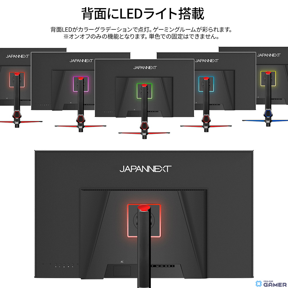 JAPANNEXTの38インチ4K/160Hz対応IPSパネル採用ゲーミングモニターが発売！昇降式多機能スタンドも搭載の画像