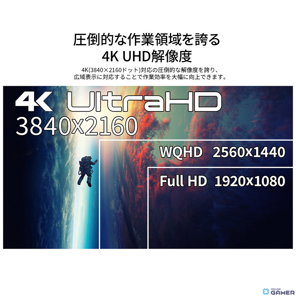 JAPANNEXTの38インチ4K/160Hz対応IPSパネル採用ゲーミングモニターが発売！昇降式多機能スタンドも搭載の画像