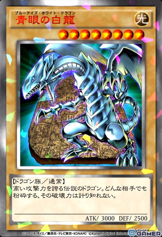 「遊戯王 デュエルリンクス」で「遊戯王ゴーラッシュ！！」ワールドが開放！新召喚「フュージョン召喚」や新機能「クロニクルカード」もの画像