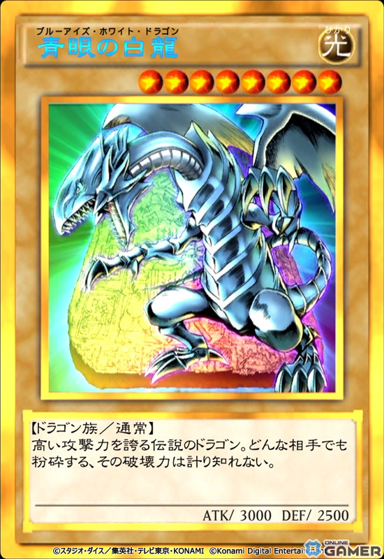 「遊戯王 デュエルリンクス」で「遊戯王ゴーラッシュ！！」ワールドが開放！新召喚「フュージョン召喚」や新機能「クロニクルカード」もの画像