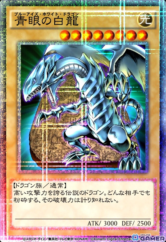 「遊戯王 デュエルリンクス」で「遊戯王ゴーラッシュ！！」ワールドが開放！新召喚「フュージョン召喚」や新機能「クロニクルカード」もの画像