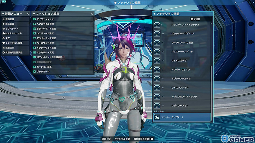 「PSO2 ニュージェネシス」スティアリージョンの探索セクション「メディオラ外郭第1区」が大規模に変化！顔バリエーション「アニマティカフェイス」も登場の画像