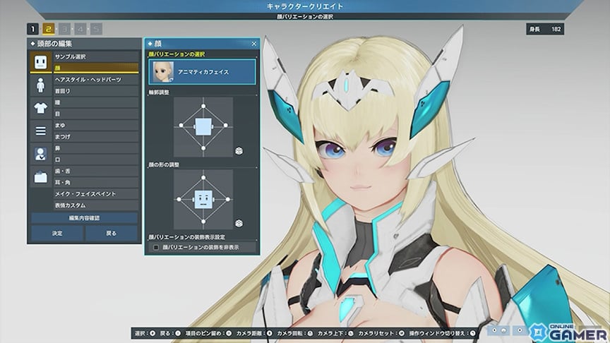 「PSO2 ニュージェネシス」スティアリージョンの探索セクション「メディオラ外郭第1区」が大規模に変化！顔バリエーション「アニマティカフェイス」も登場の画像