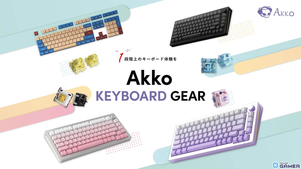 Akko Keyboard Gear 取り扱い開始