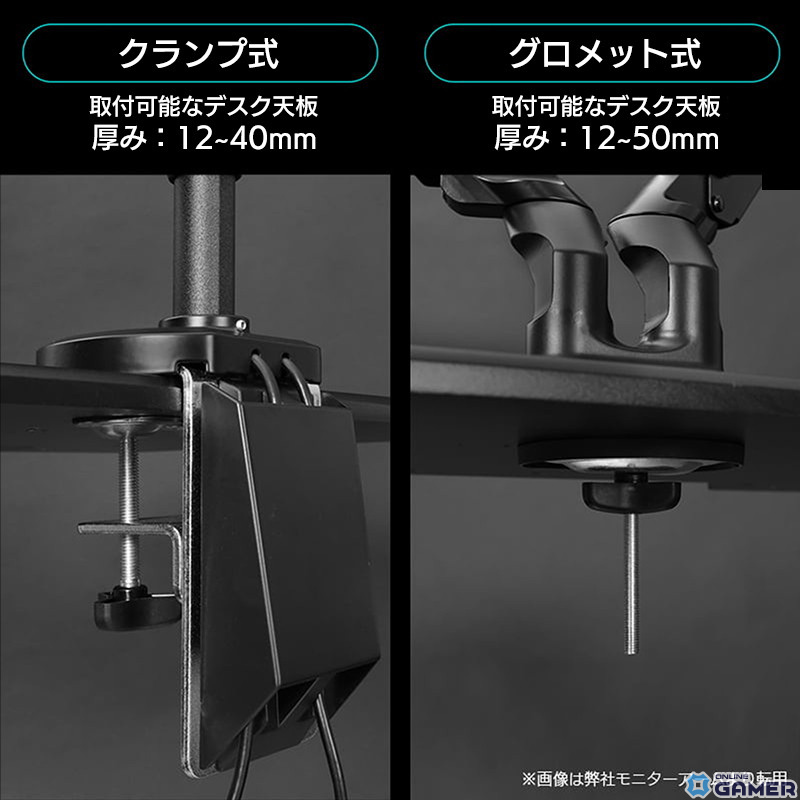 Bauhutteより最大49インチ/20kgまでのモニターに対応した「タフモニターアーム BMA-1TG-BK」が発売―重量級モニターも支える高耐荷重仕様の画像