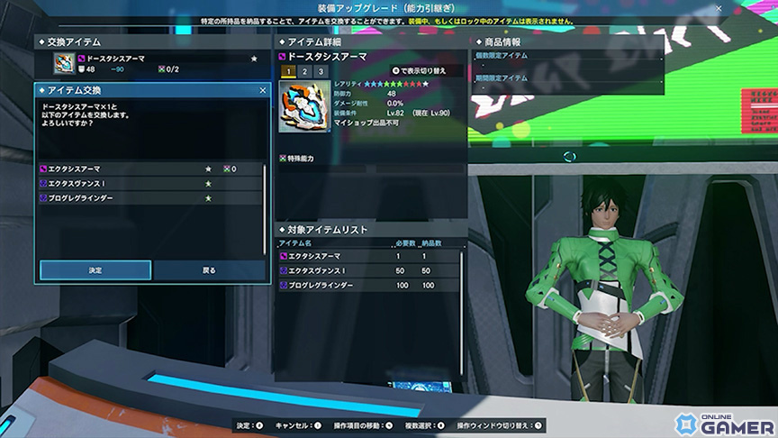 「PSO2 ニュージェネシス」スティアリージョンの戦闘セクションに新ランクが追加！ハロウィンシーズンにあわせたACスクラッチもチェックの画像