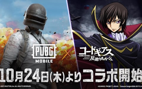 「PUBG MOBILE」で「コードギアス　反逆のルルーシュ」とのコラボ第二弾が10月24日より開催！ゼロ、C.C.、スザクらのスキンが登場